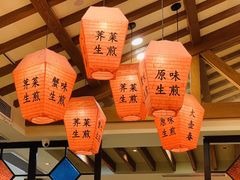-大壶春生煎(四川中路店)