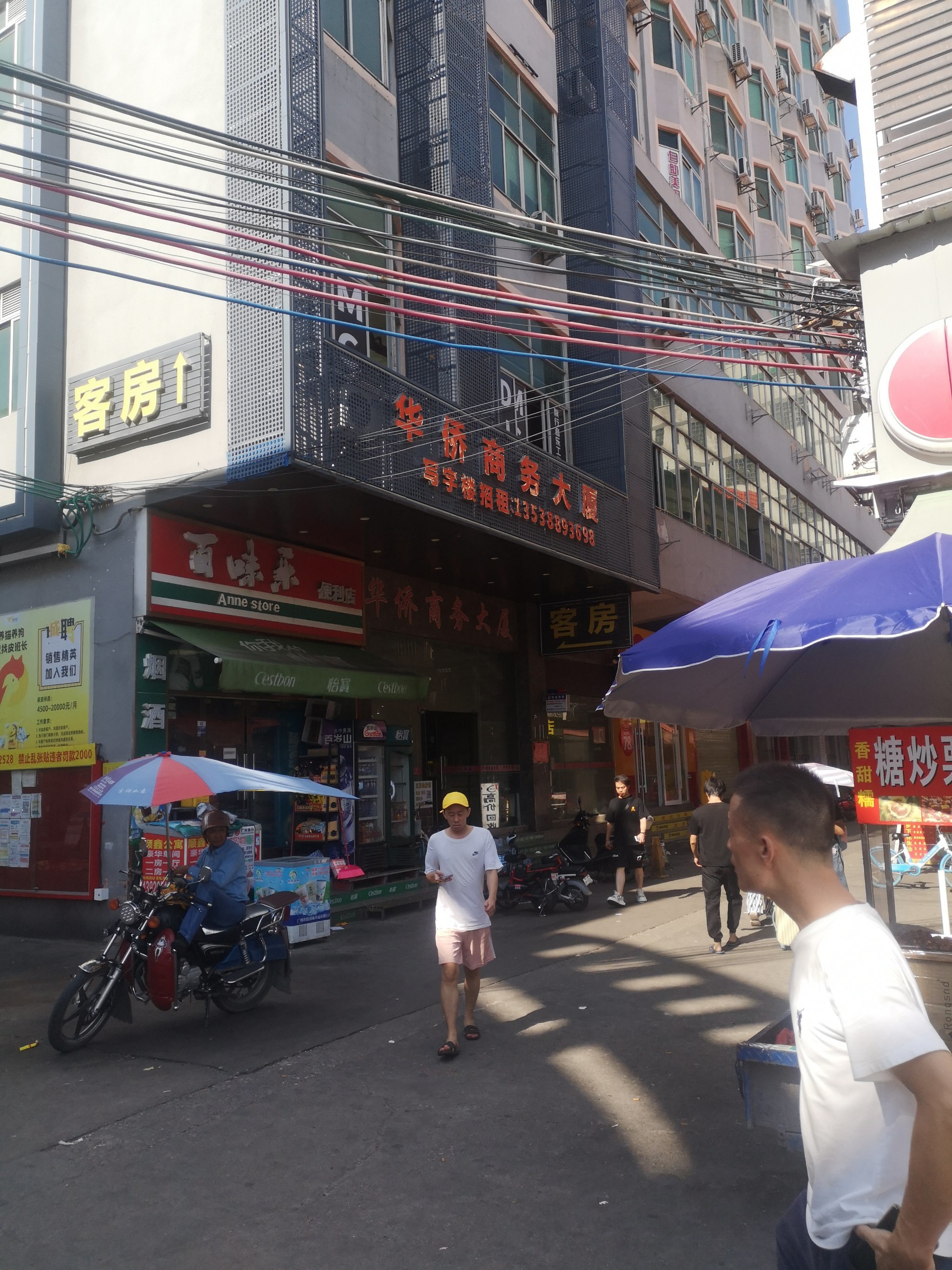 龙归在线