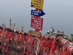 -秦岭终南山世界地质公园翠华山景区