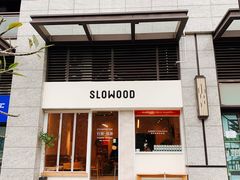 门面-SLOWOOD 咖啡餐食