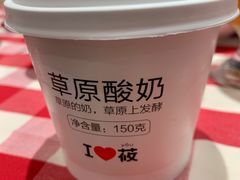 -西贝(上海中心店)
