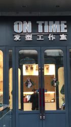 -ON TIME