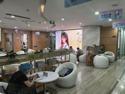 点击看大图 -重庆联合丽格第五医疗美容医院