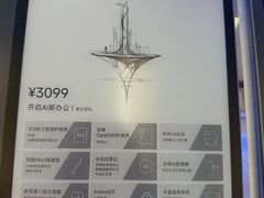 -鹰巢数码EAGLE’S NEST(燕莎店)