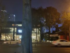 -闻酥园(大慈寺店)