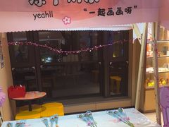 -海底捞火锅(大华一路店)