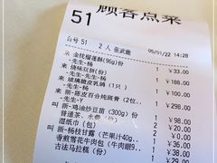 -利苑酒家(华熙国际店)