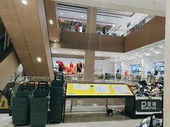 -BIGOFFS 超级折扣(仁恒伊势丹店)