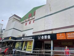 -卜蜂莲花(杨高南路店)