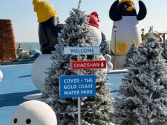 -汕头中海黄金海岸水上乐园