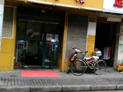 门面-月星羊肉面馆(黄河路美食休闲街店)