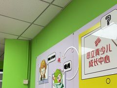 -昂立青少儿成长中心(普陀中环百联校区)