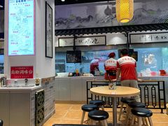 -荔银肠粉·非遗手藝(夫子庙店)