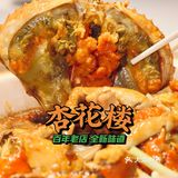 传承百年依旧年轻 来杏花楼品味全新粤菜