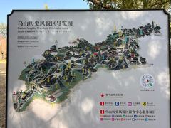 -乌山风景区