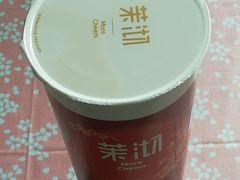 -茉沏(光启城店)