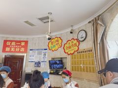 -老杨家熟食店