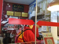 -王浩儿纪六孃甜皮鸭(凌云大厦店)