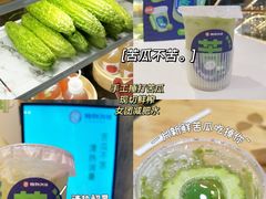 -炖物24章·顺时轻养茶(黄龙店)