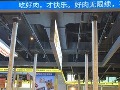 -喜井无限自助烤肉公司(石厦店)