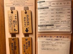 -一兰拉面(新宿中央东口店)