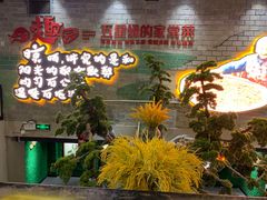 -田趣园长沙菜(天安云谷店)