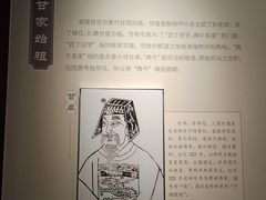 -南京市民俗博物馆(甘熙故居)