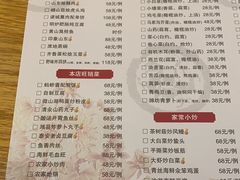-山东宾馆·齐鲁苑餐厅