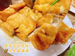 -新鸿发咖啡美食