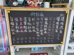 -陈记栗子(长宁路店)