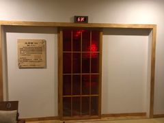 -汤泉良子·沐足·颂钵疗愈·SPA(珠江新城店)