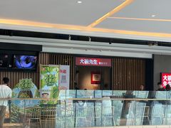 -大碗先生(沙湾天虹店)