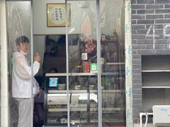 门面-清泉食杂店