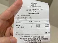 -友谊超市(友谊商城店)