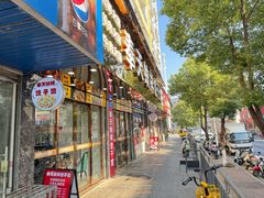 -奉天蚨祥饺子馆