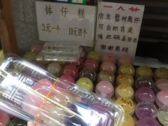 -黄埔古港