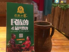 -老滇山寨•云南特色菜•地方菜•民族风情歌舞表演(金碧店)