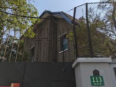 -巴金故居