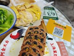 -阿金大白·上海菜馆(新天地店)