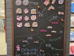 -大连铂尔曼酒店-铂尔曼美食廊 Pullman Deli