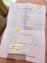 -北京俪婴妇产医院(朝阳大悦城店)