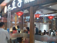 -好世界商业广场(北京国际中心店)