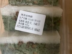 -沈大成(城隍庙店)