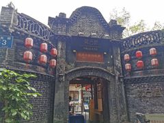 -院8里·少城记忆老川菜(宽窄巷子店)