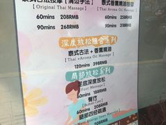 -泰菩提树下·泰式按摩SPA(沙坡尾店)