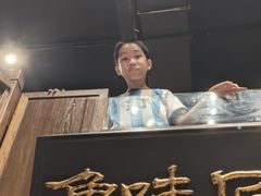 -魁盛居百年鲁菜馆(县西巷店)