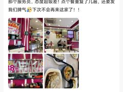 -华辉拉肠(金沙洲店)