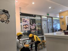 -鲜芋仙(宝地广场店)