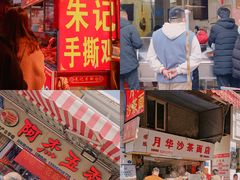 -八婆婆烧仙草(中山路店)