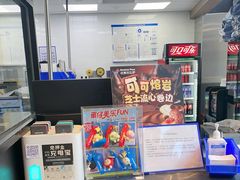 -达美乐比萨(西客站北店)